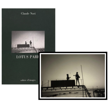 Lotus Park (collector)