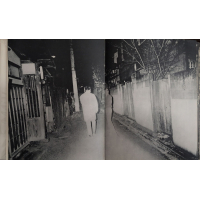 © Daido Moriyama