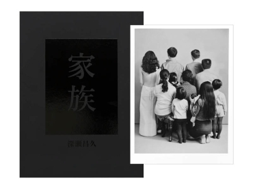 Family (Édition Collector)