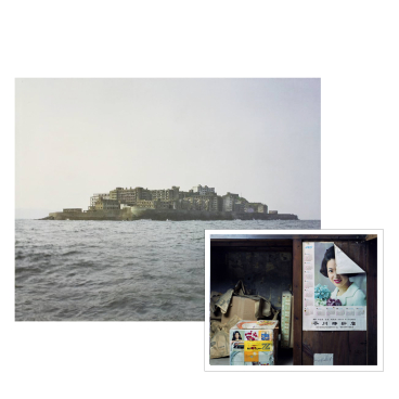 Gunkanjima (édition collector #3)