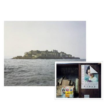 Gunkanjima (édition collector #3)
