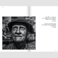 © Nikos Aliagas / Editions Les Belles Lettres