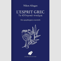 © Nikos Aliagas / Editions Les Belles Lettres