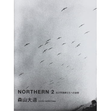 Northern 2