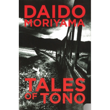 Tales of Tono